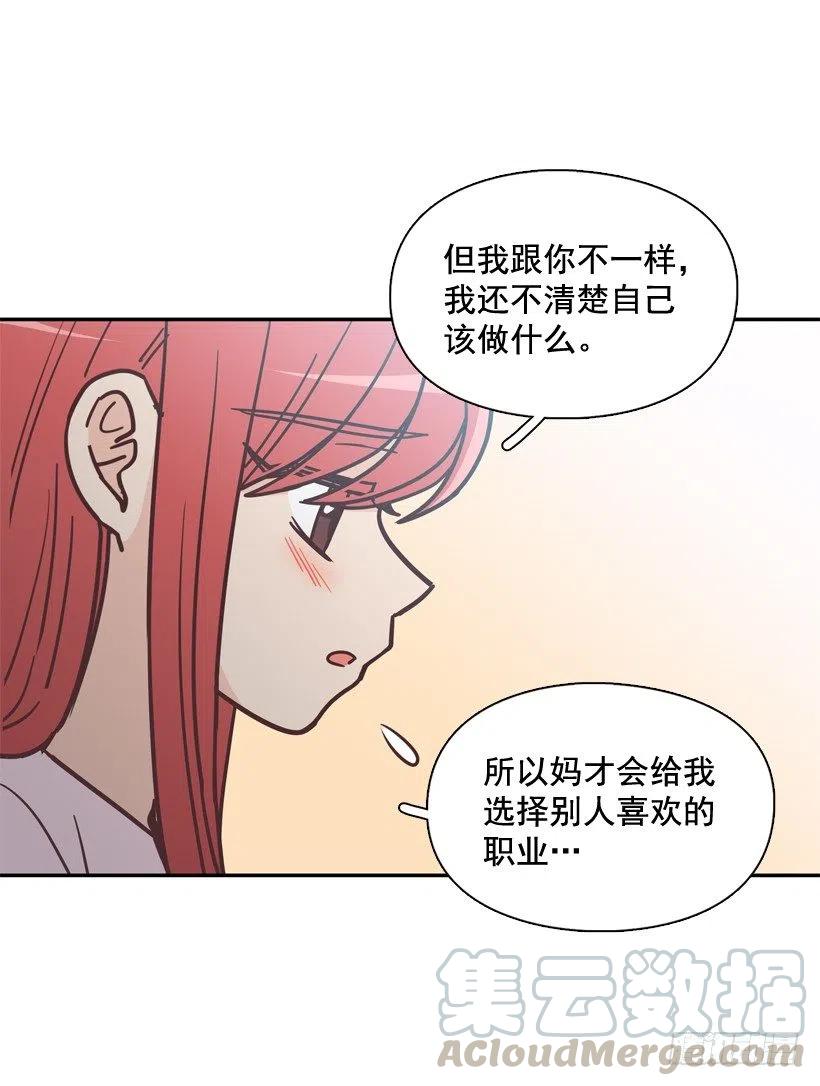 牵手回家-第206话