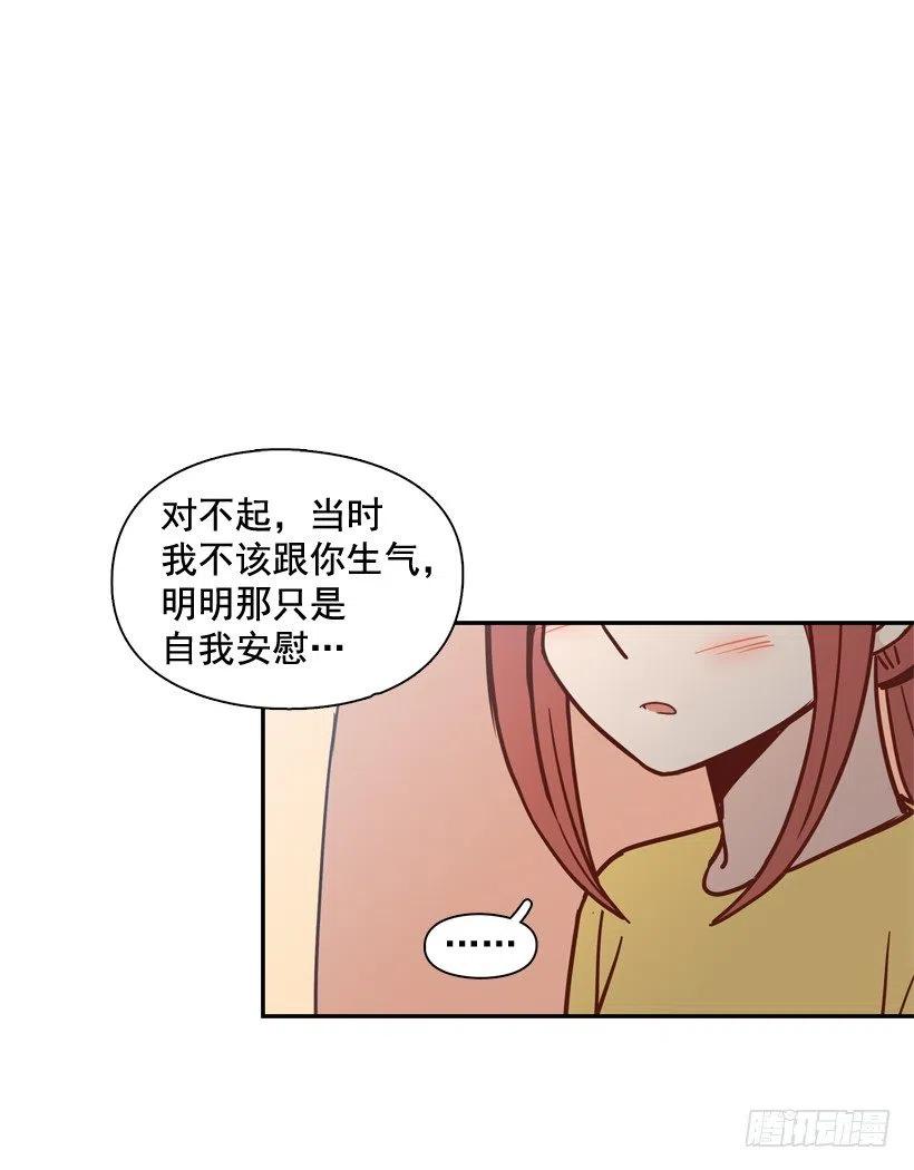 牵手回家-第206话