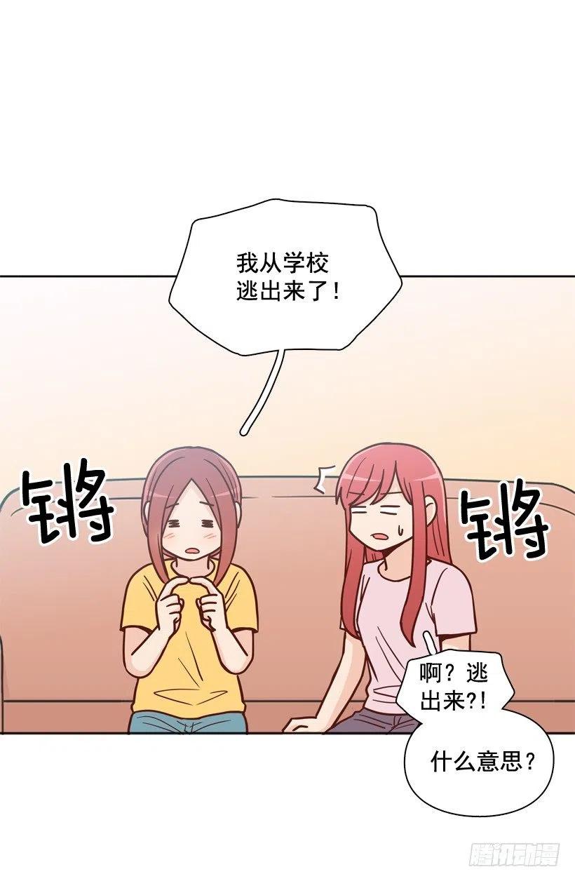 牵手回家-第206话