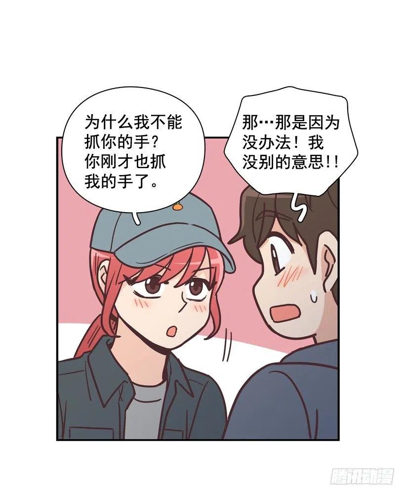 牵手回家-第206话