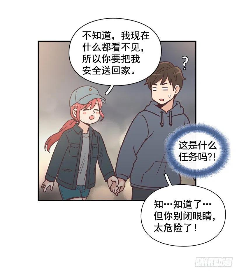 牵手回家-第206话