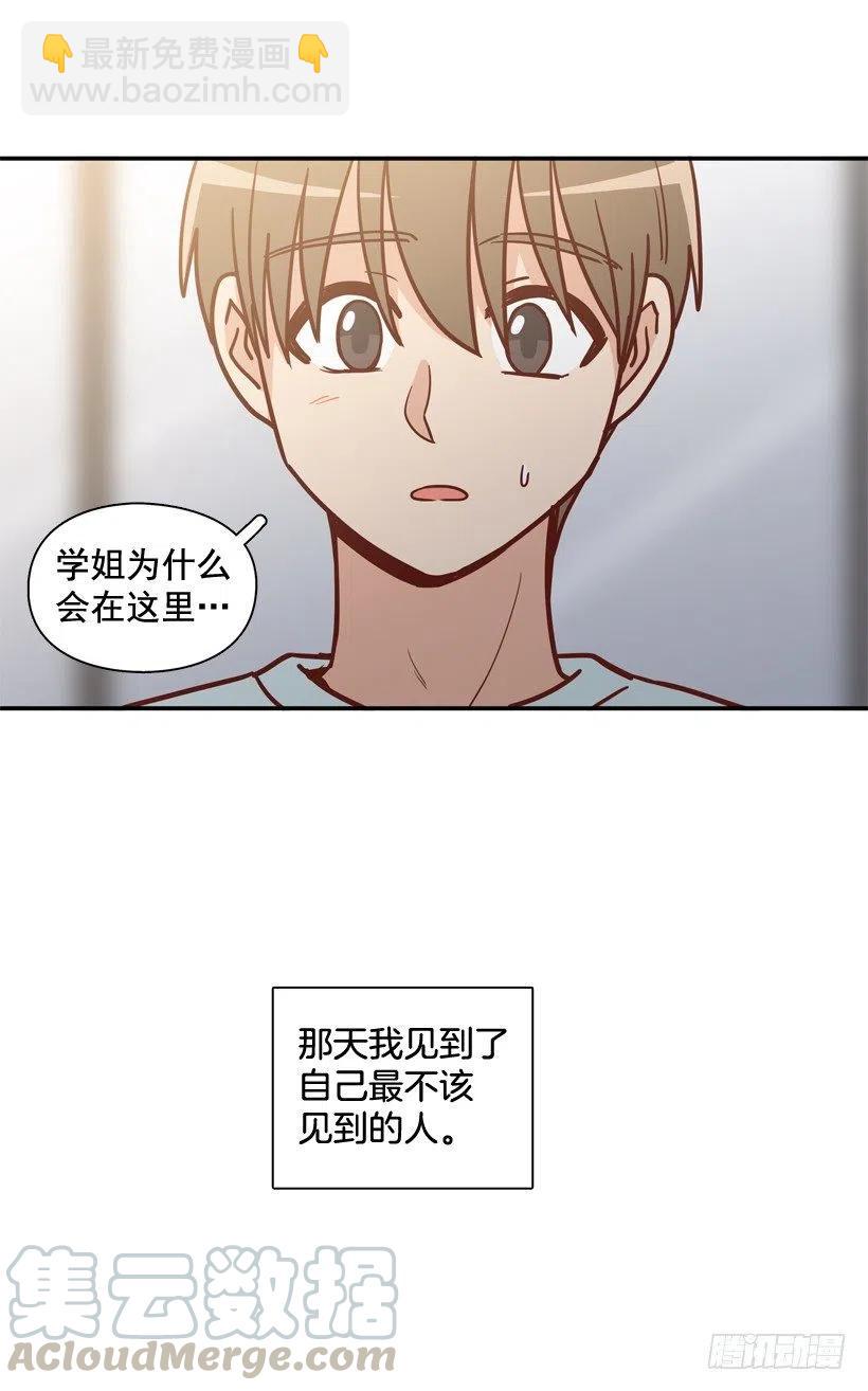 英雄救美(1/2)-第208话