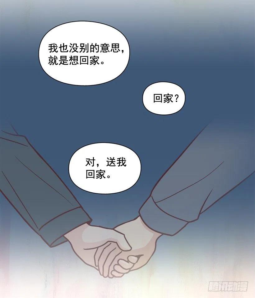 英雄救美(1/2)-第208话