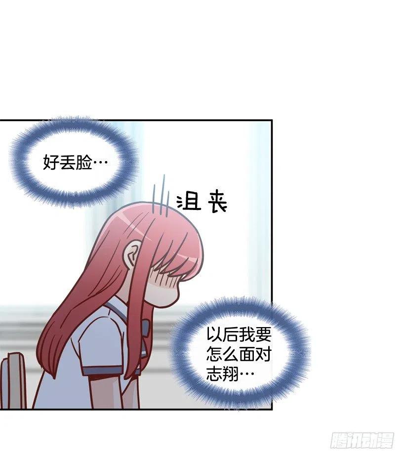 英雄救美(1/2)-第208话