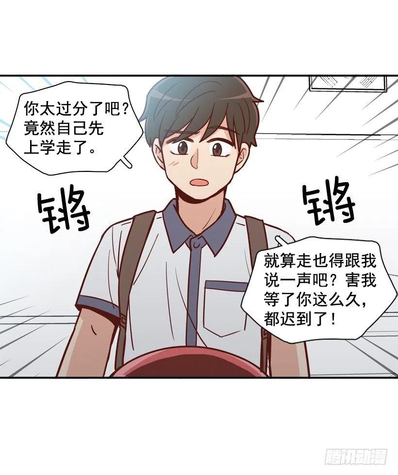 英雄救美(1/2)-第208话