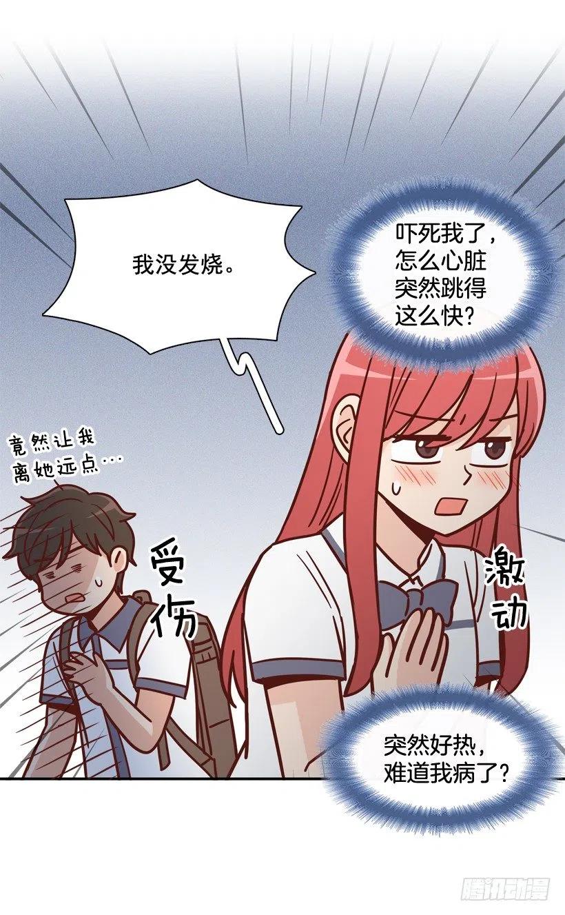 英雄救美(1/2)-第208话