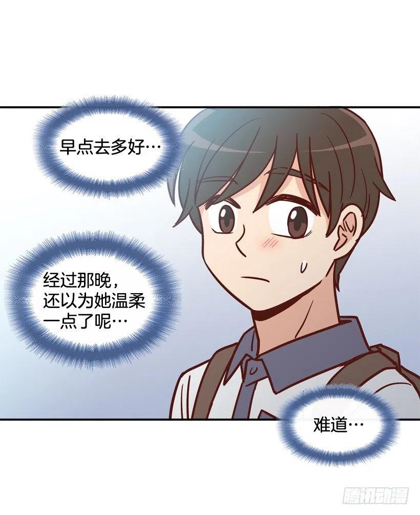 英雄救美(1/2)-第208话