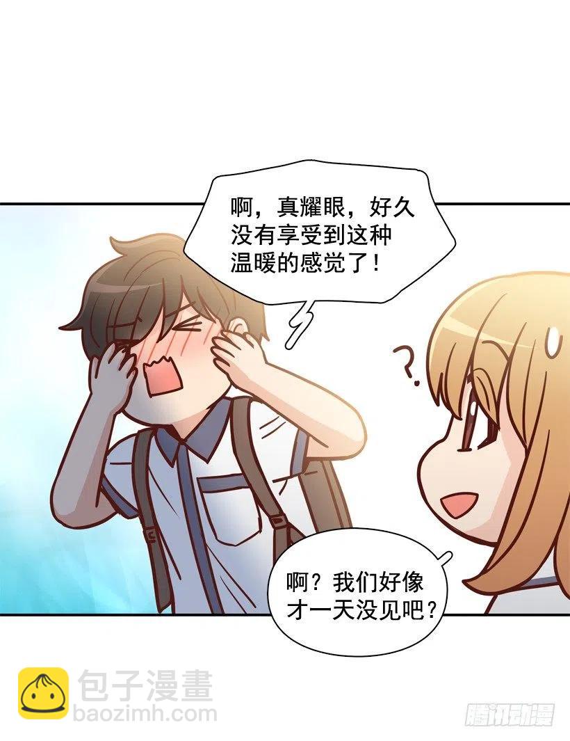 英雄救美(1/2)-第208话