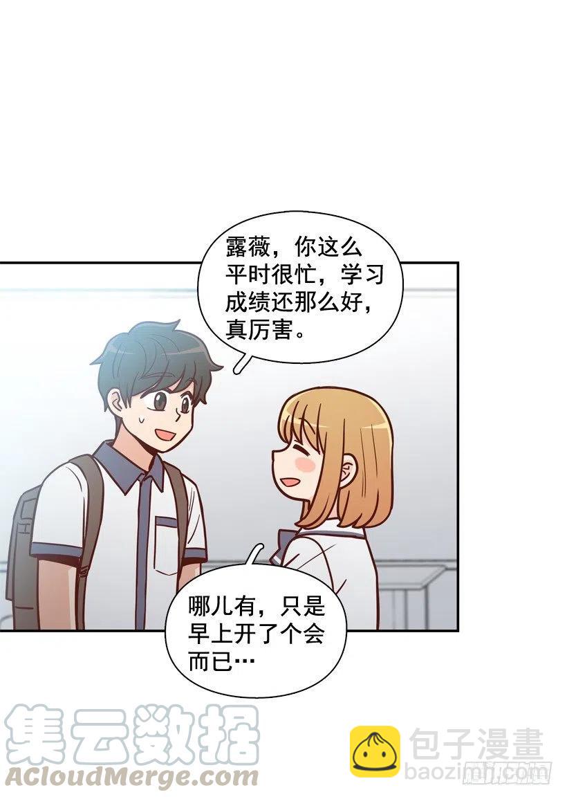 英雄救美(1/2)-第208话