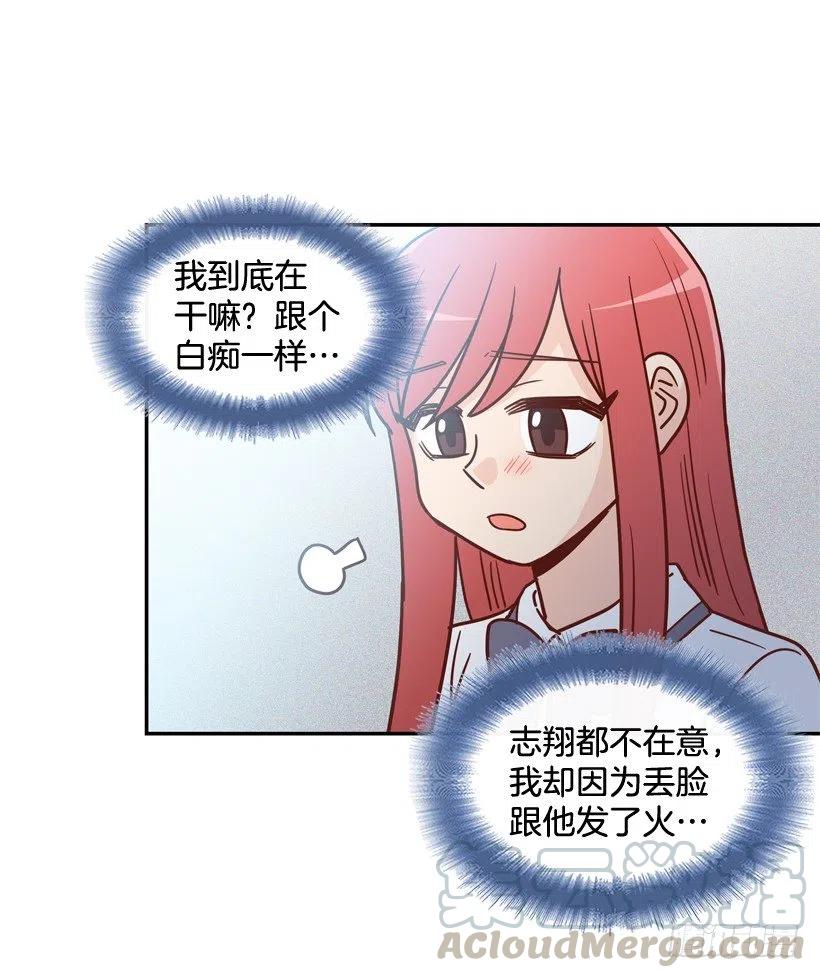 英雄救美(1/2)-第208话