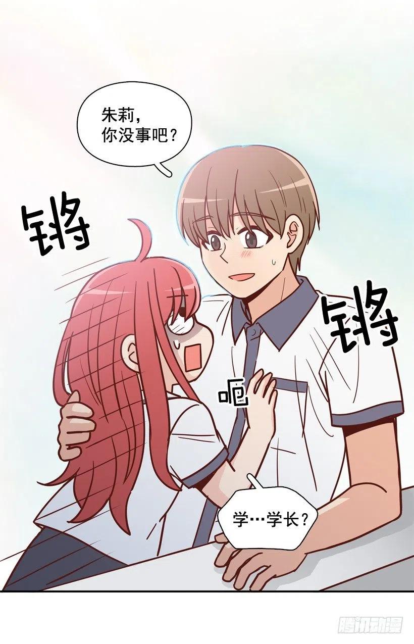 英雄救美(1/2)-第208话