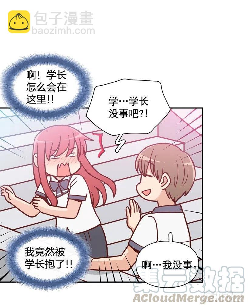 英雄救美(1/2)-第208话