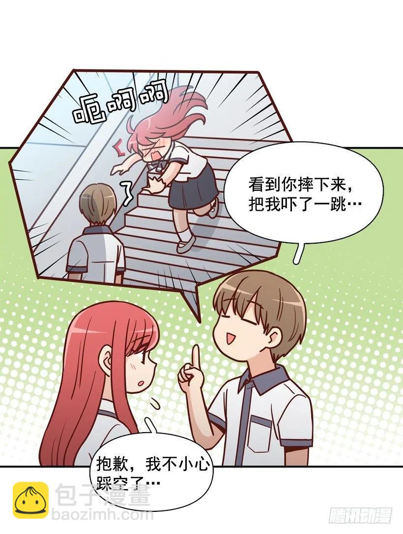 英雄救美(1/2)-第208话