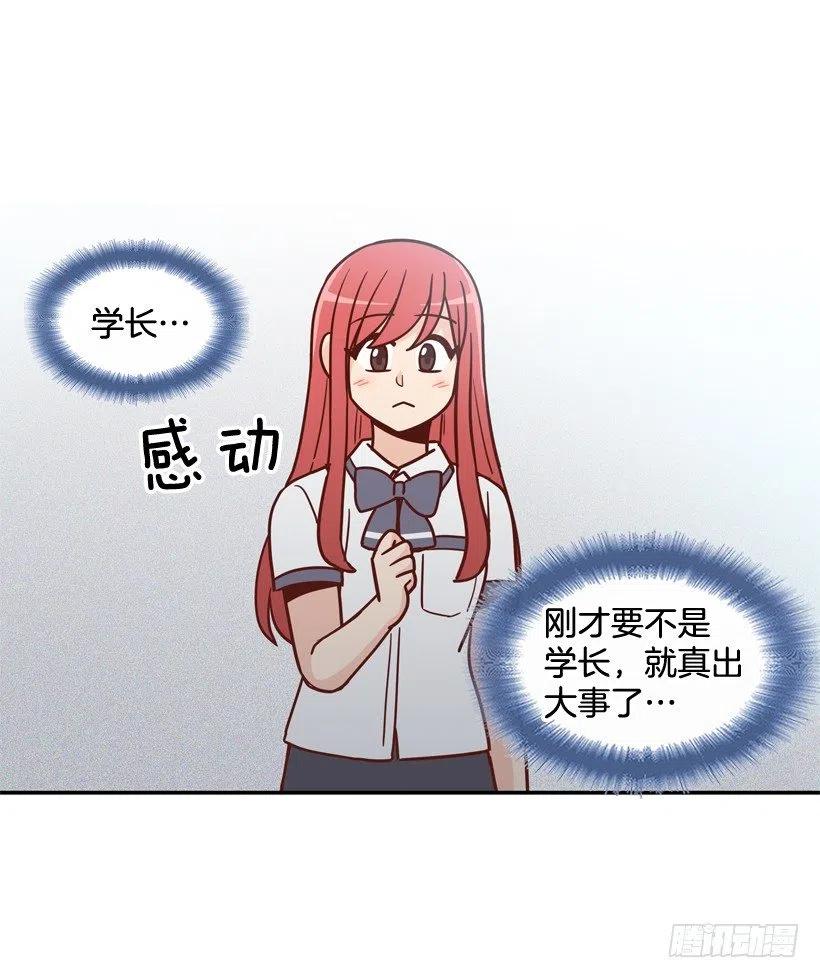 英雄救美(1/2)-第208话