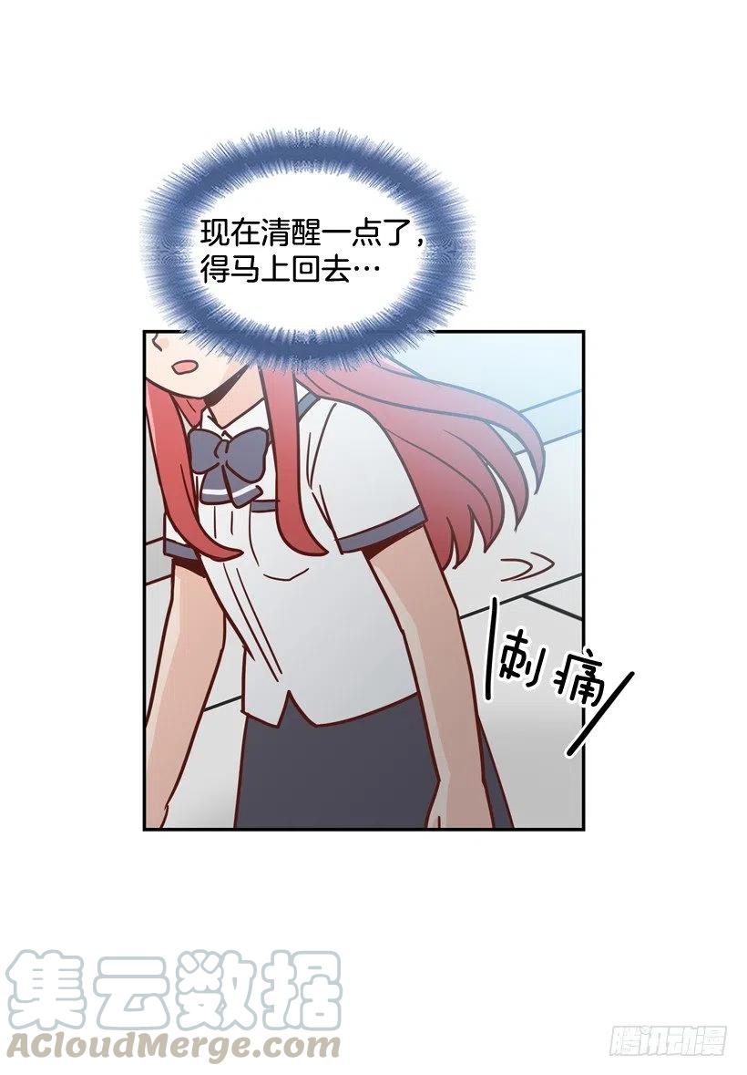 英雄救美(1/2)-第208话