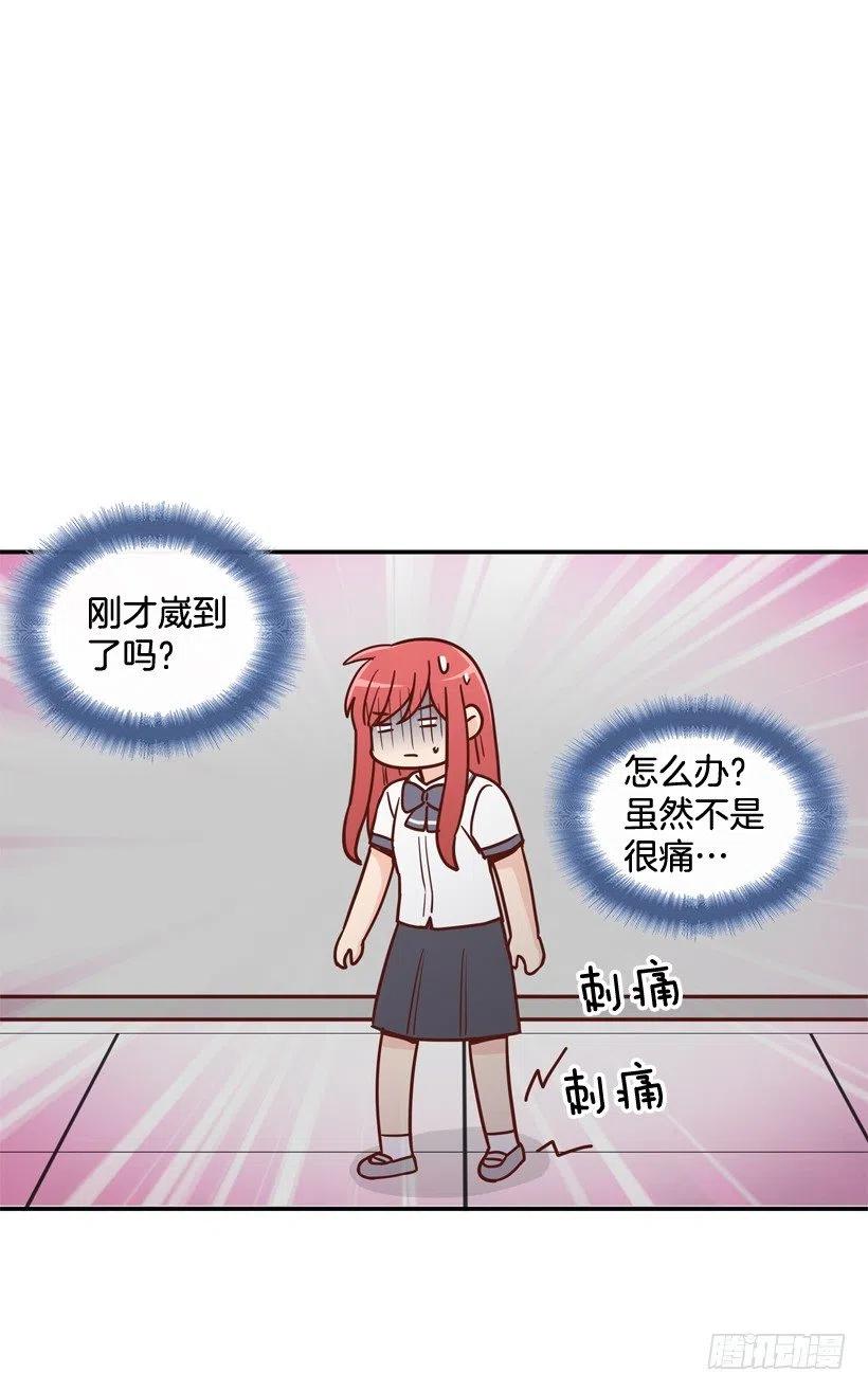 英雄救美(1/2)-第208话