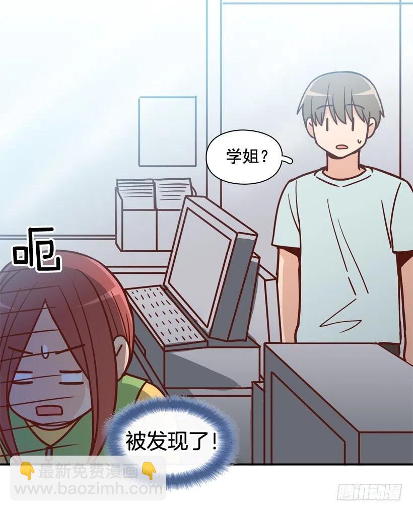 英雄救美(1/2)-第208话