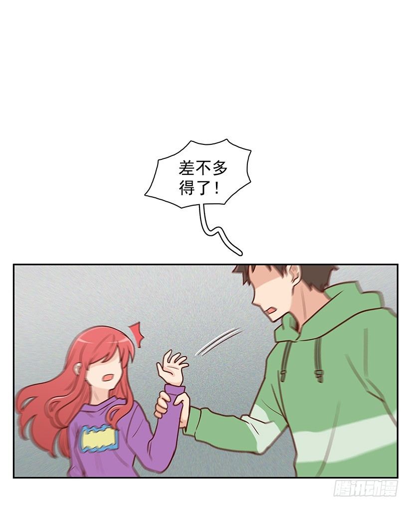 我们的时间-第22话