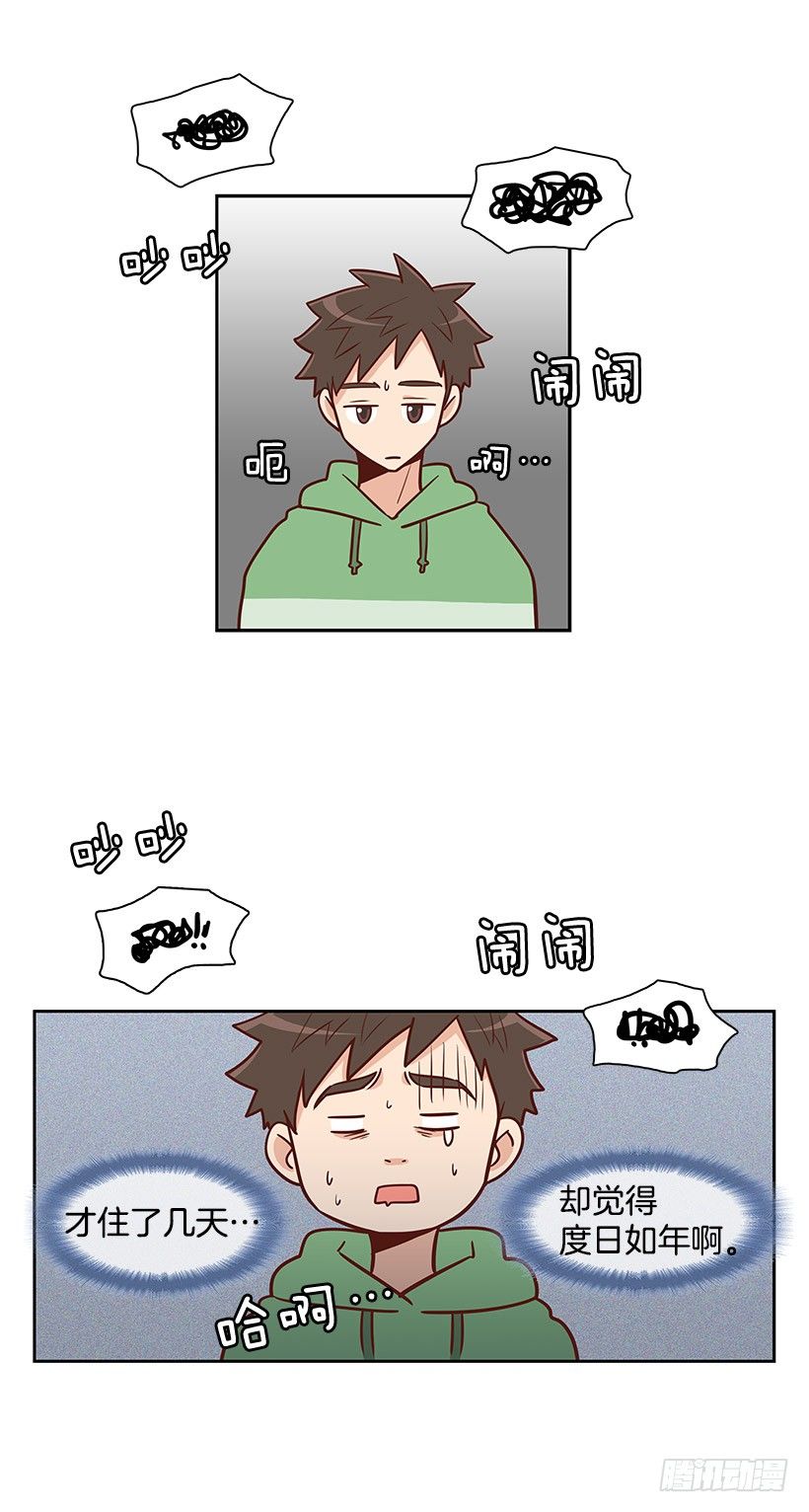 我们的时间-第22话