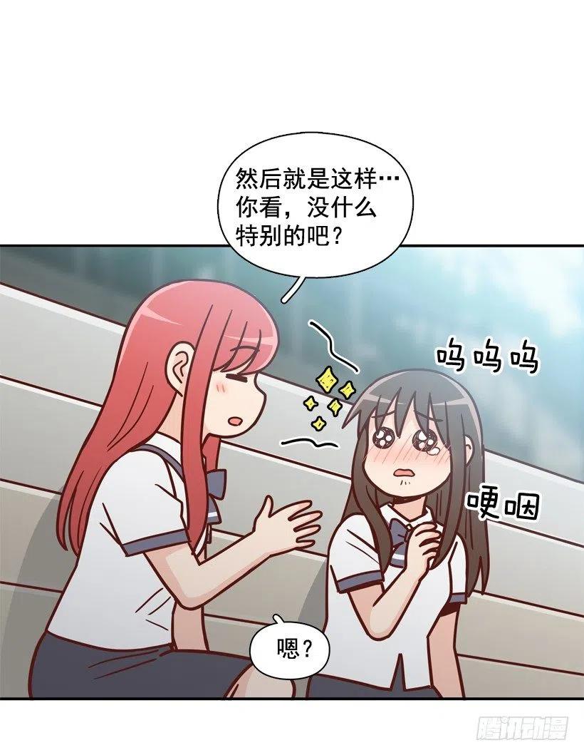 他不是备胎(1/2)-第210话