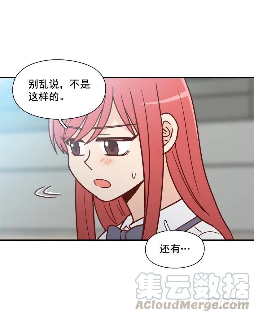 他不是备胎(1/2)-第210话