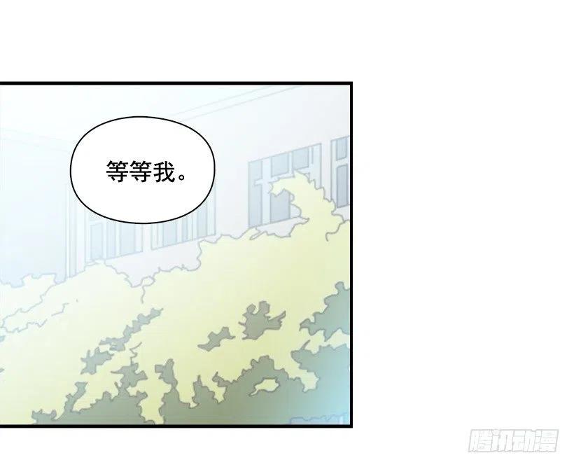 他不是备胎(1/2)-第210话