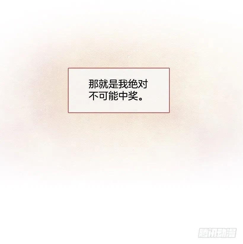 他不是备胎(1/2)-第210话