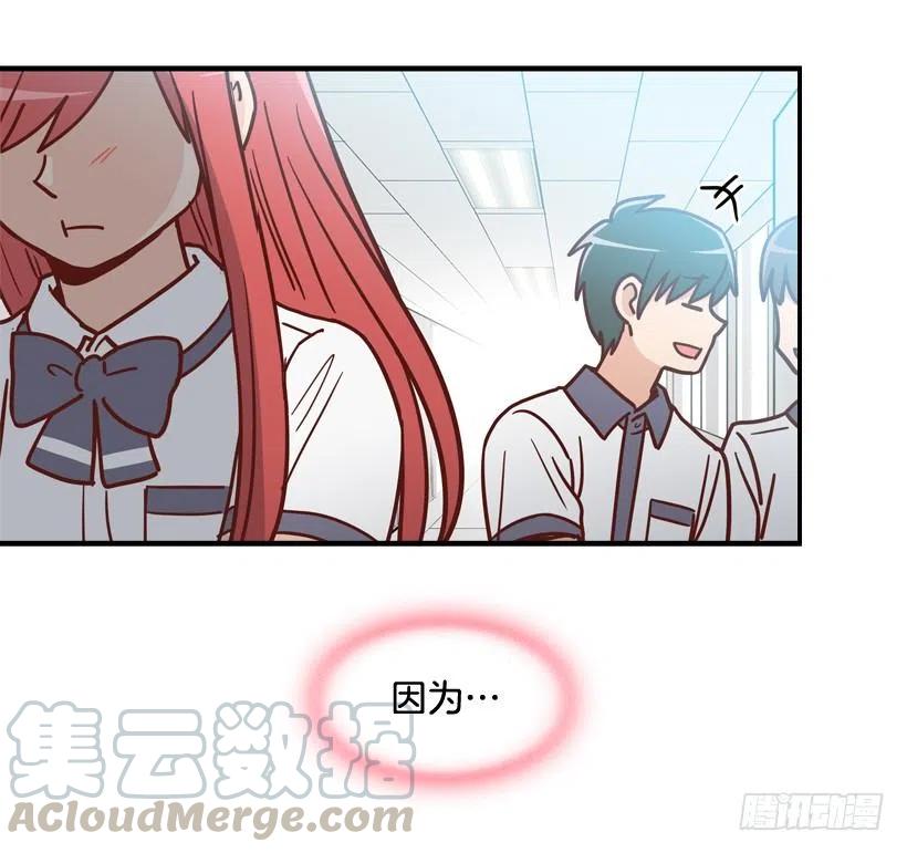 他不是备胎(1/2)-第210话