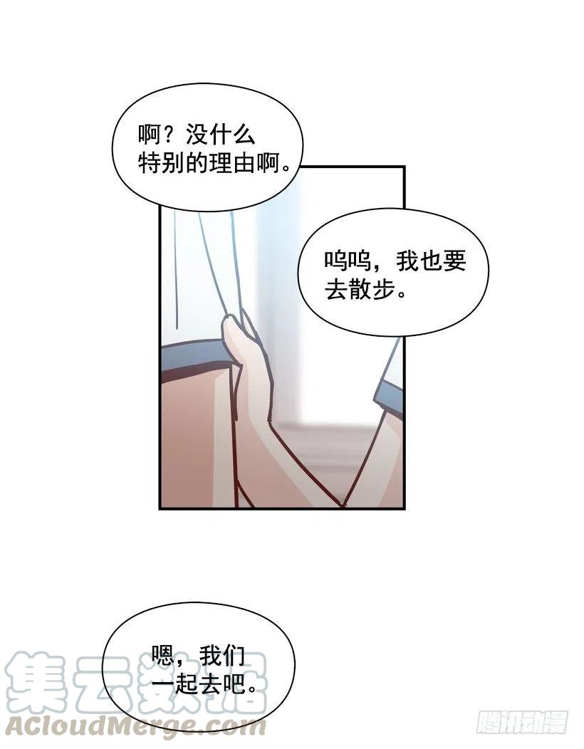 他不是备胎(1/2)-第210话