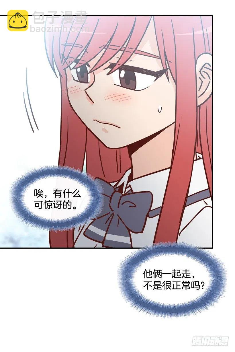 他不是备胎(1/2)-第210话