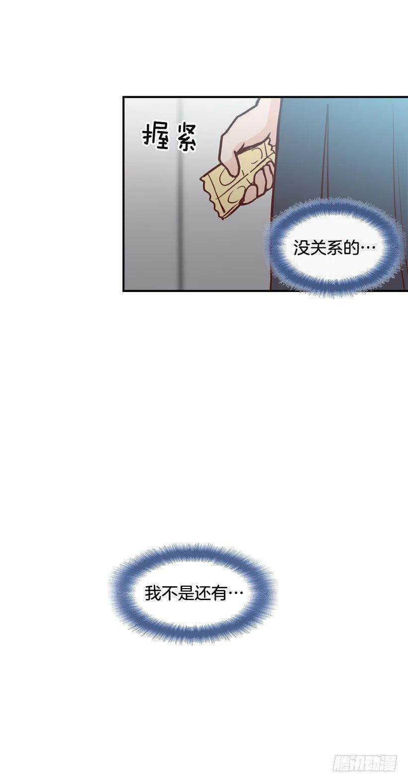 他不是备胎(1/2)-第210话