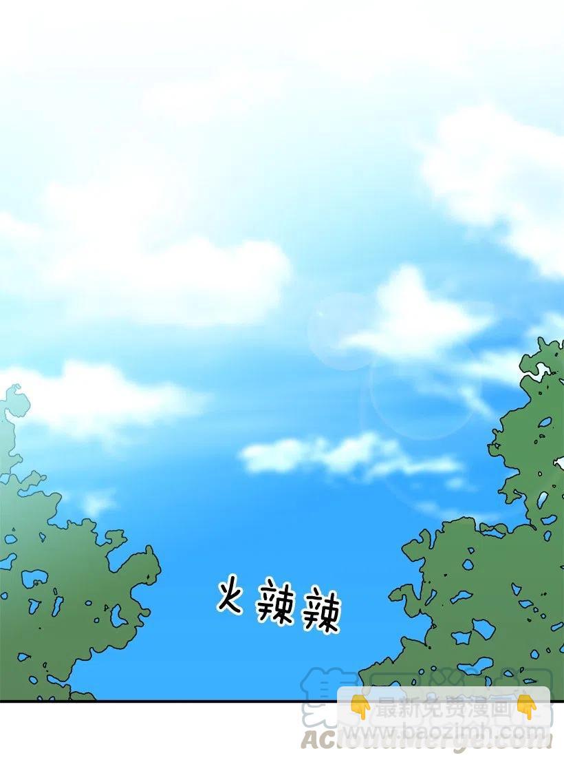 他不是备胎(1/2)-第210话