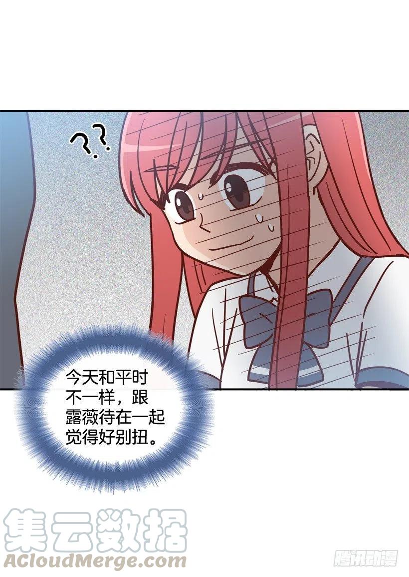 好别扭(1/2)-第212话