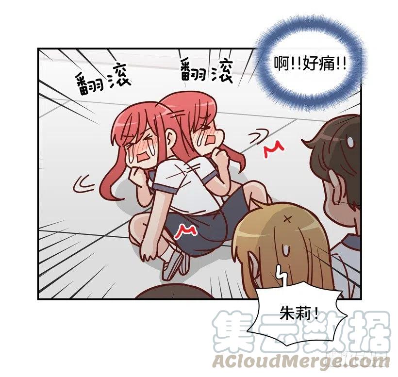 好别扭(1/2)-第212话