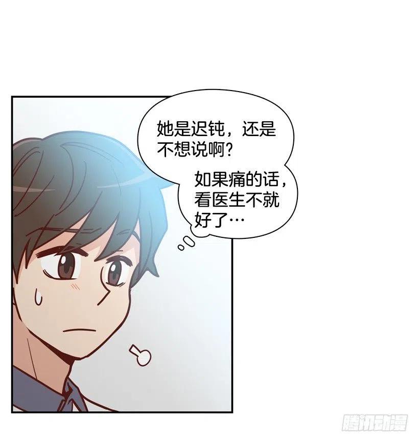 好别扭(1/2)-第212话