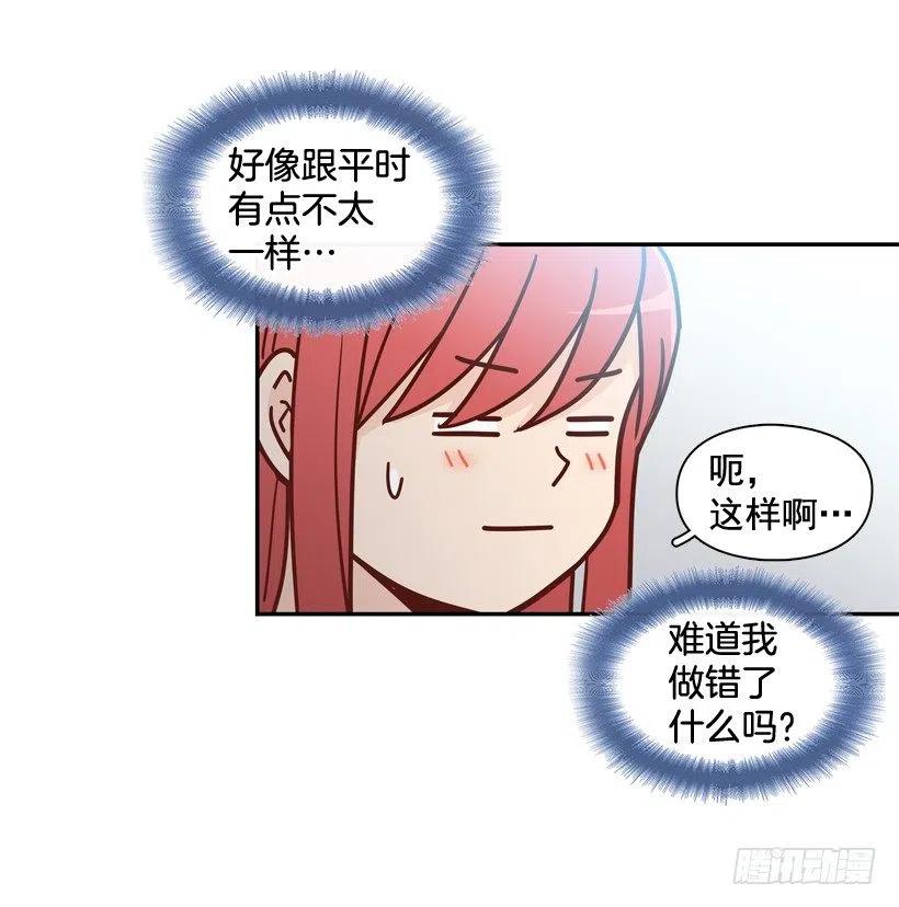 好别扭(1/2)-第212话