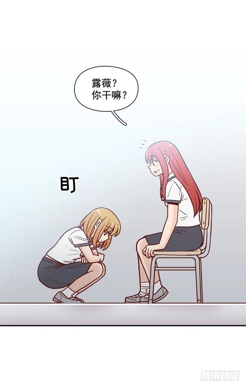 好别扭(1/2)-第212话