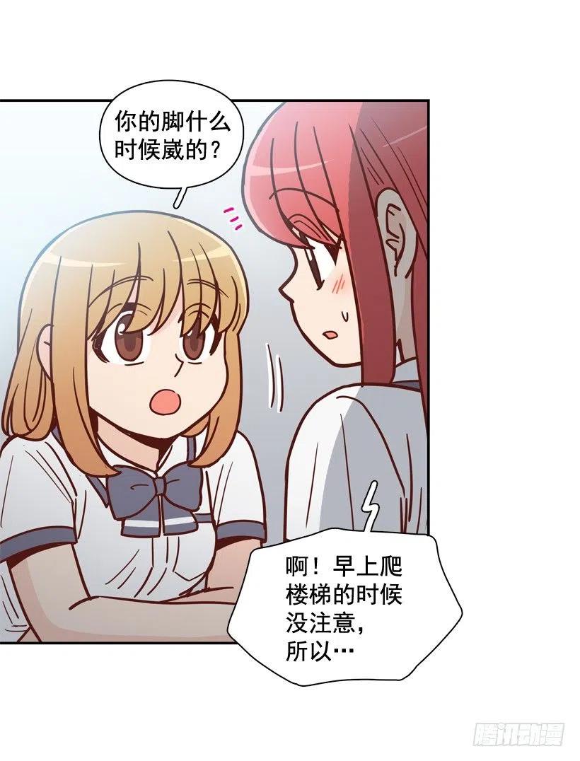 好别扭(1/2)-第212话