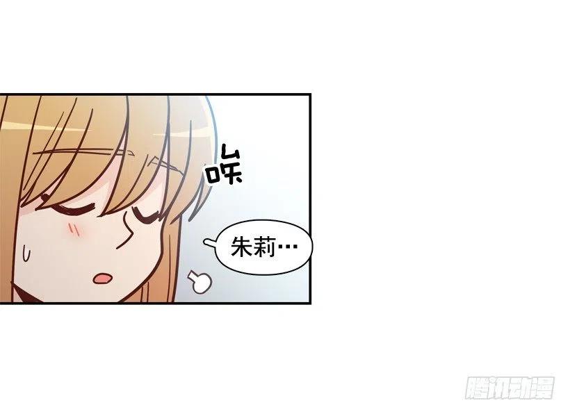 好别扭(1/2)-第212话