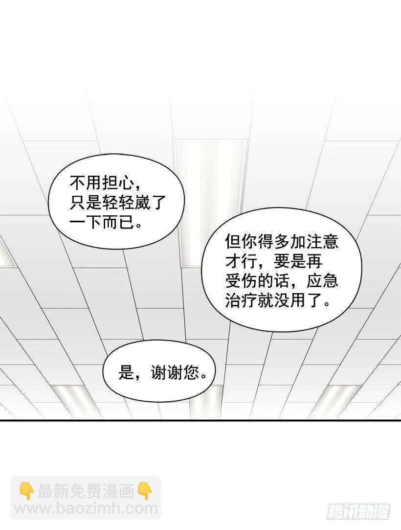 好别扭(1/2)-第212话