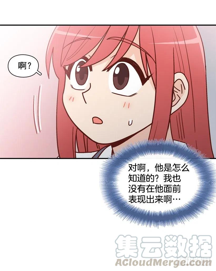 好别扭(1/2)-第212话