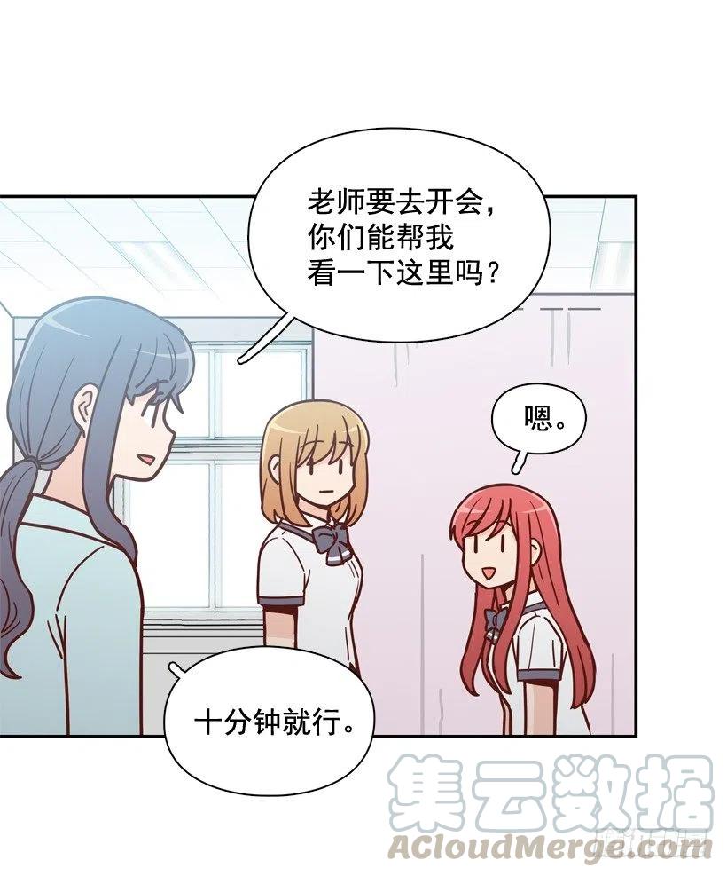 好别扭(1/2)-第212话