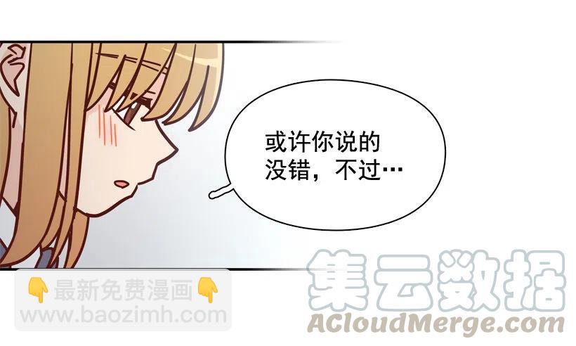 好别扭(1/2)-第212话