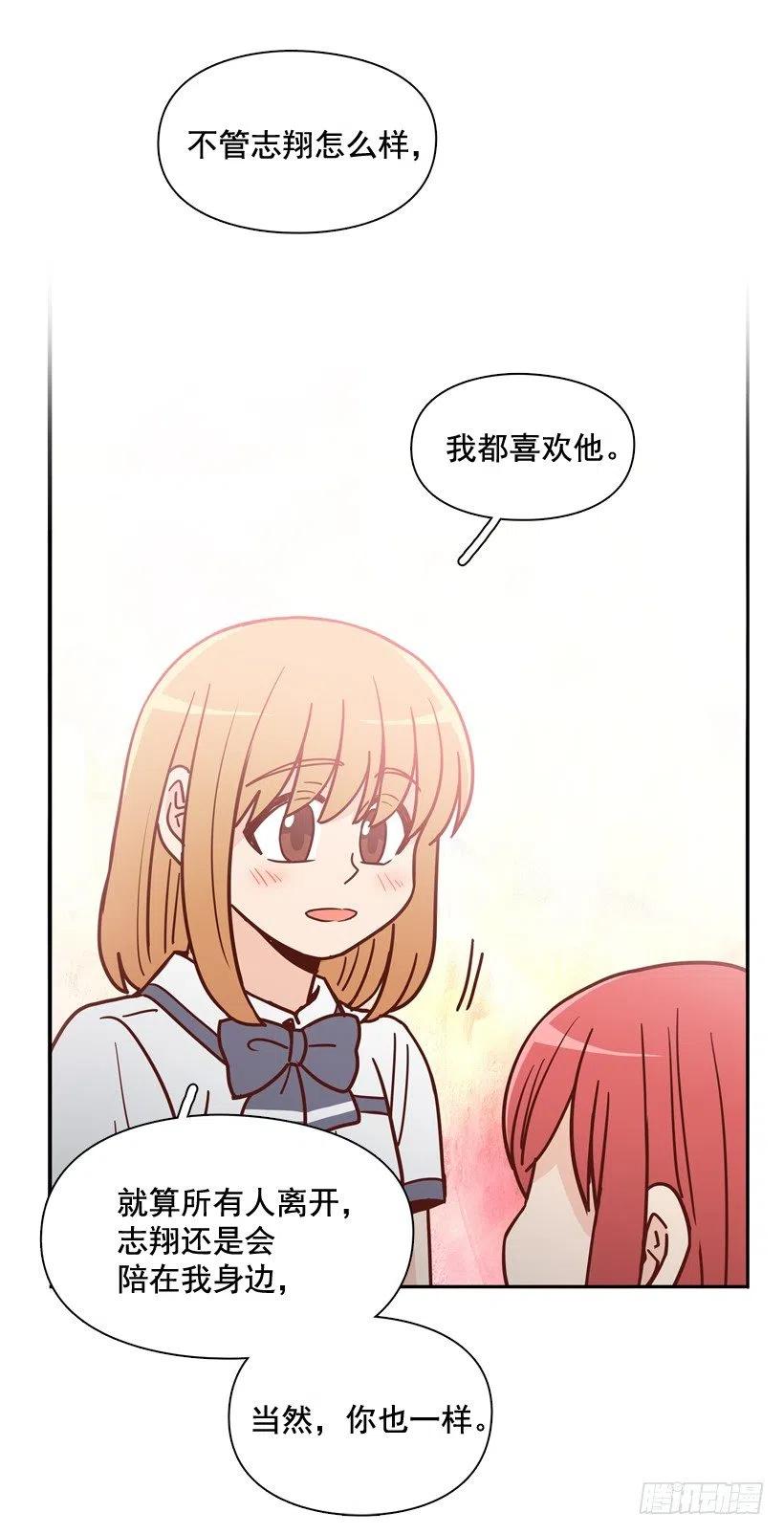 好别扭(1/2)-第212话