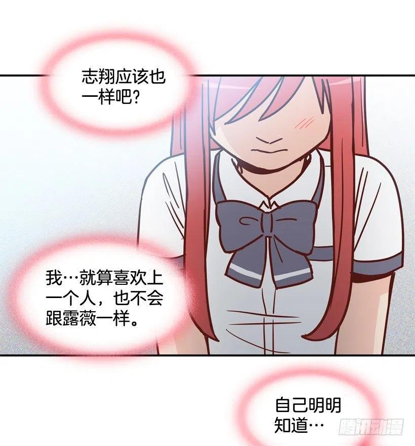 好别扭(1/2)-第212话