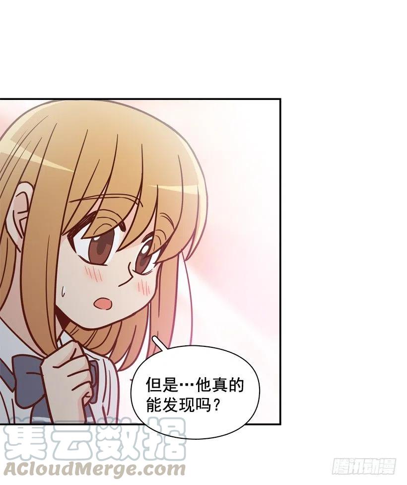 好别扭(1/2)-第212话