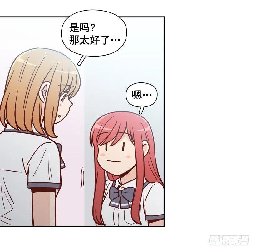 好别扭(1/2)-第212话