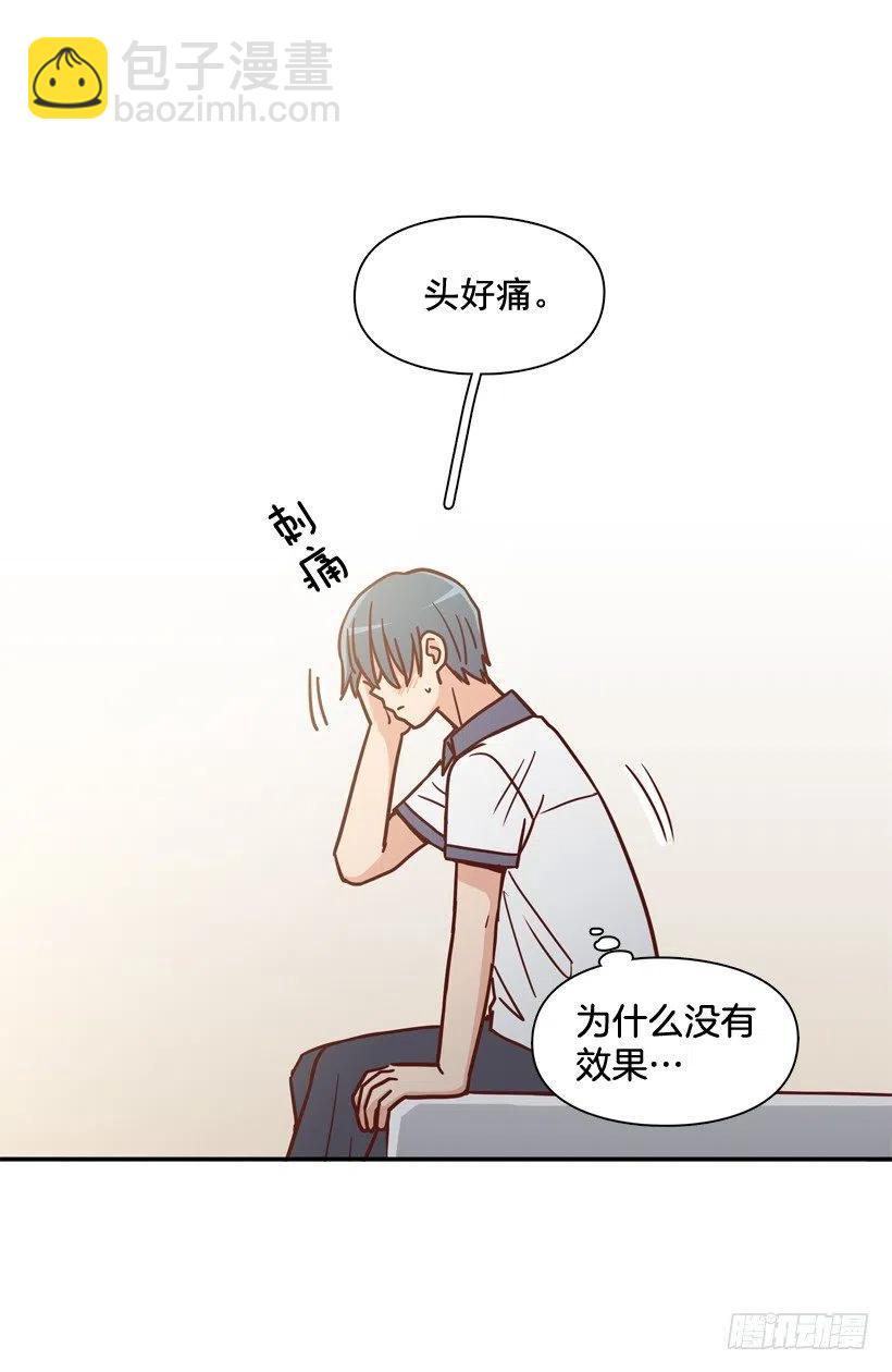 最大的问题(1/2)-第214话