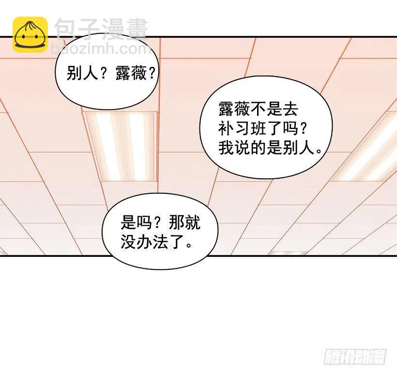 最大的问题(1/2)-第214话