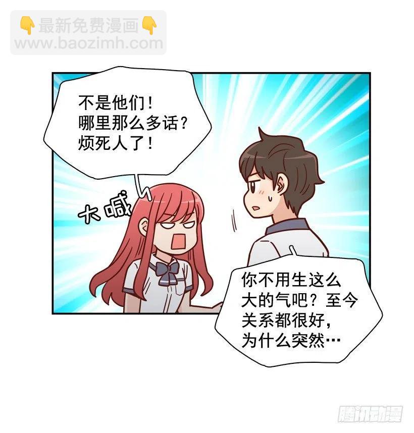 最大的问题(1/2)-第214话